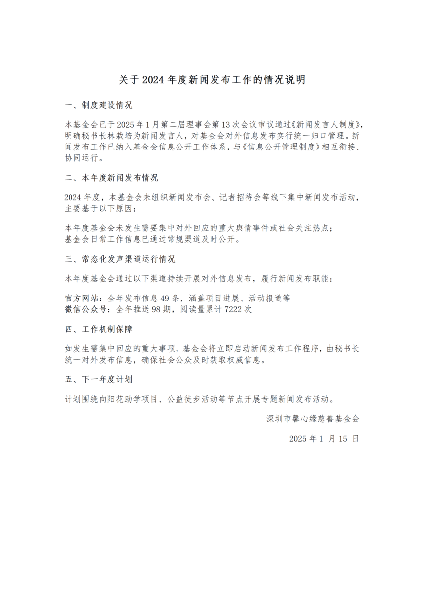 ����2024������ŷ������������˵��_01.png