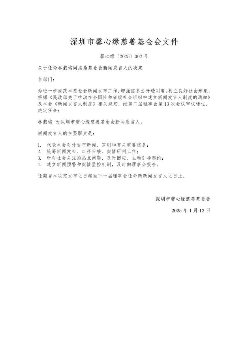 ���ŷ����������ļ�_01.png