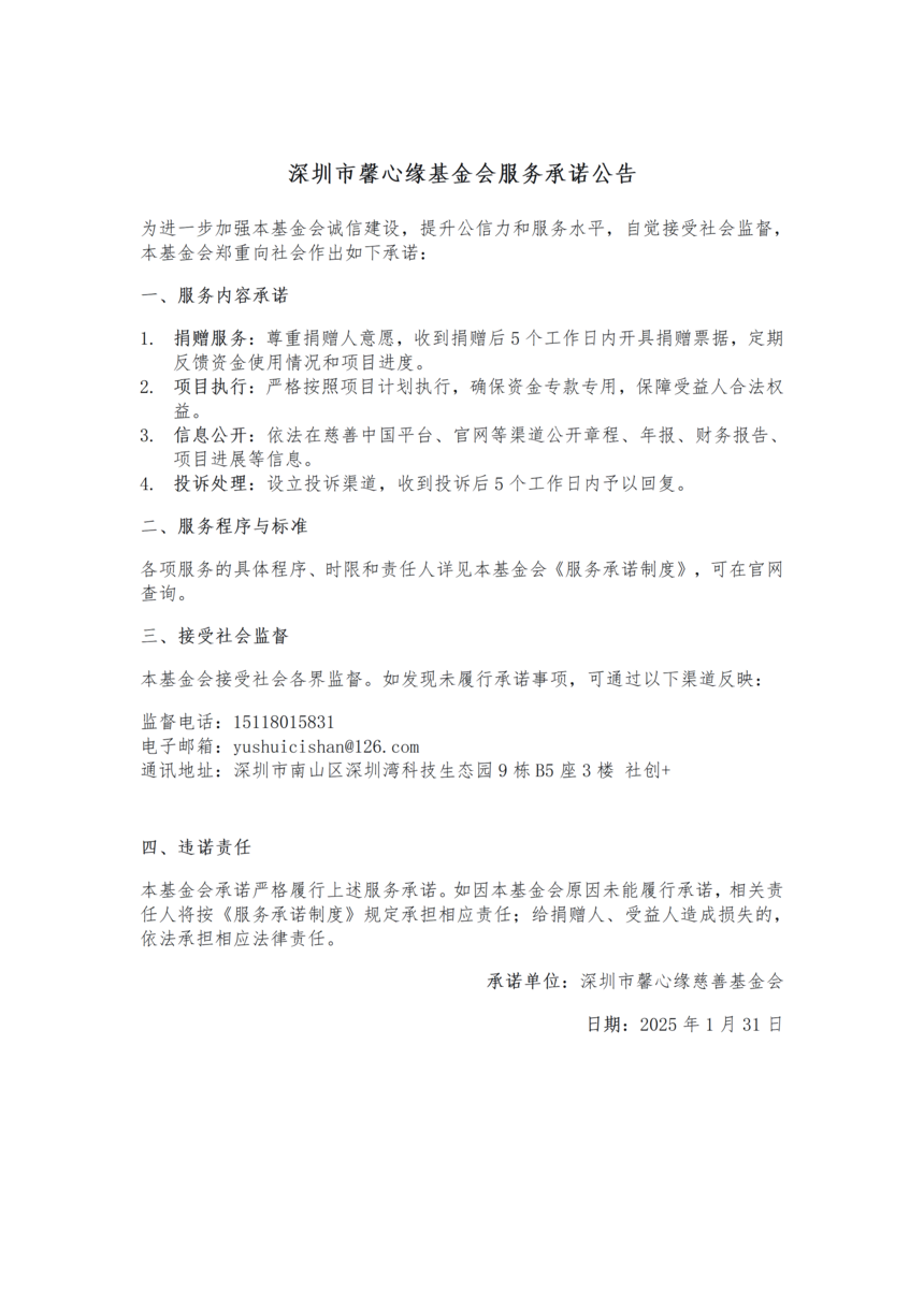 �����ŵ��ʾ�ı�_01.png