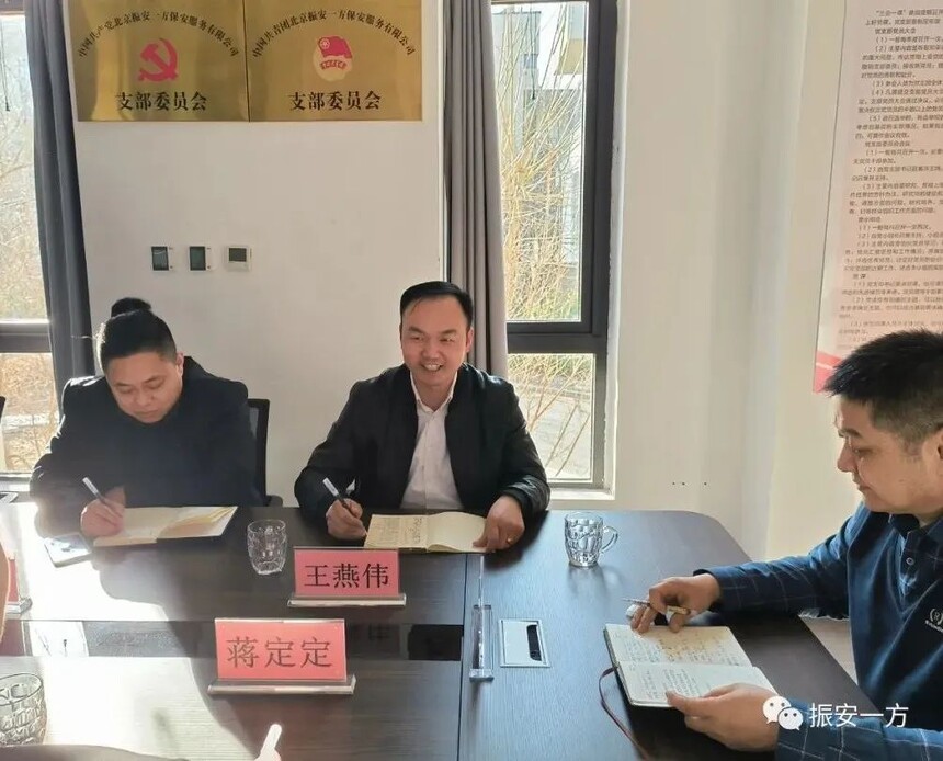 1677821200903064.jpg 微信图片_20230303132449.jpg