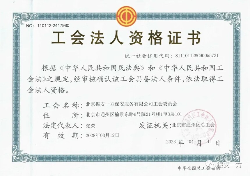 1682297246589856.jpg 1682297246589856.jpg