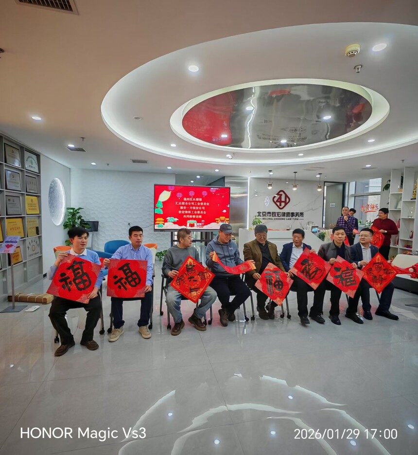 1770710772301333.jpg 1770710772301333.jpg