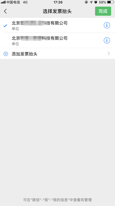 1561800766525257.png