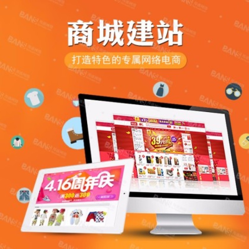 轮播图片