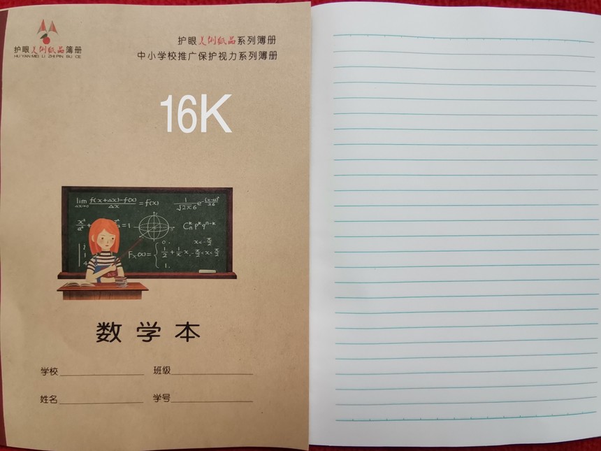 16Kѧ.jpg