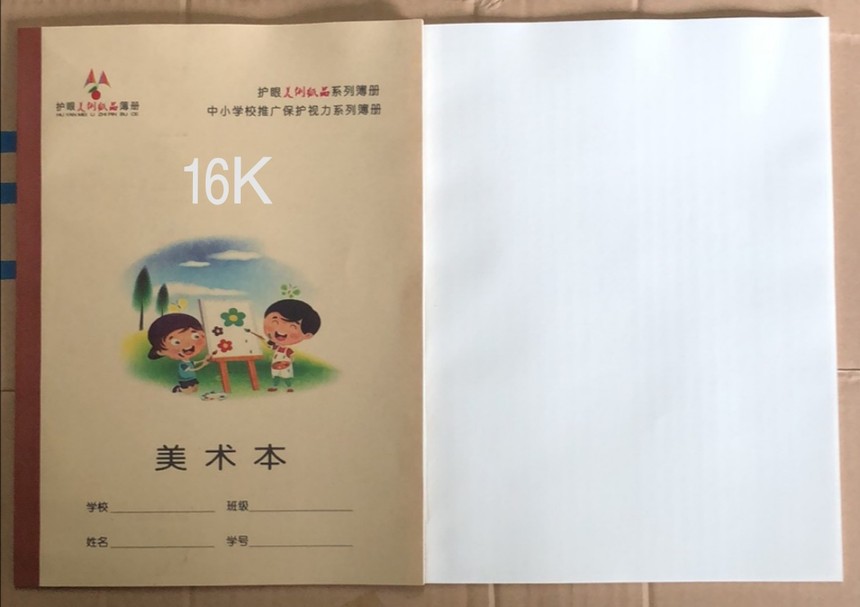 16K.jpg