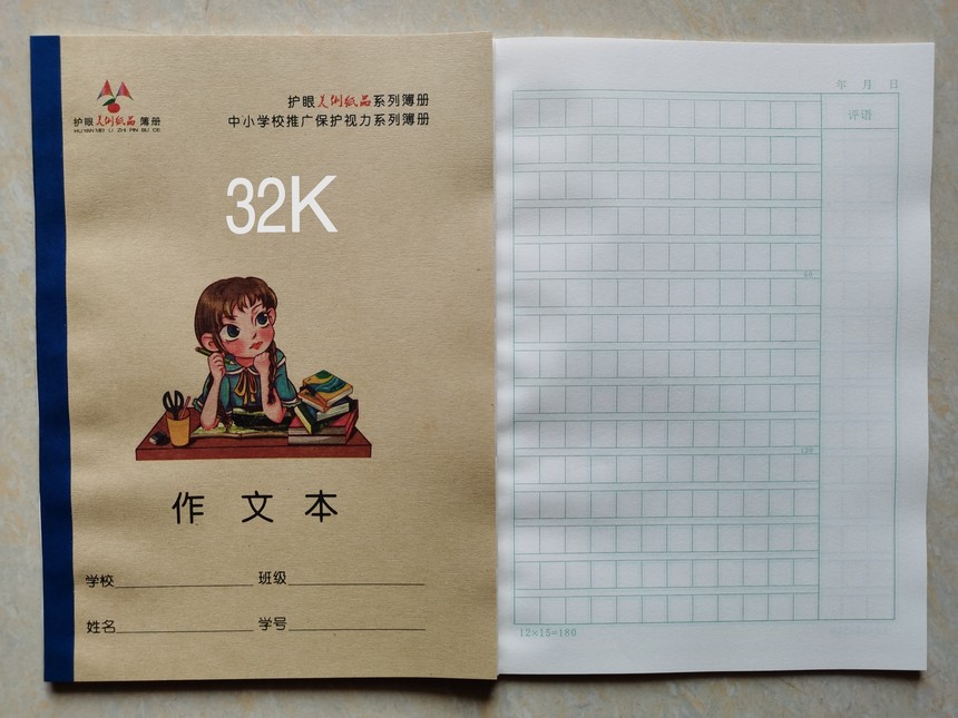 32Kı.jpg
