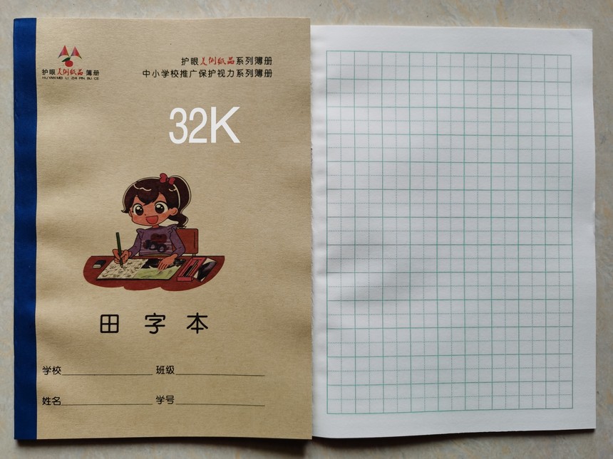 32Kֱ.jpg
