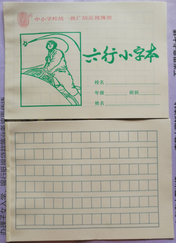 QQͼƬ20210110193556.png