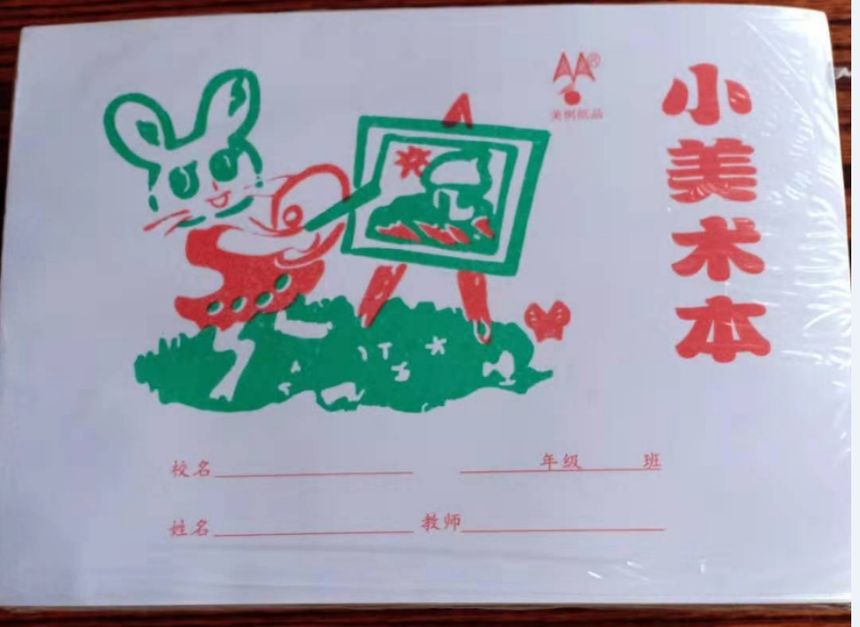 QQͼƬ20210110193822.png