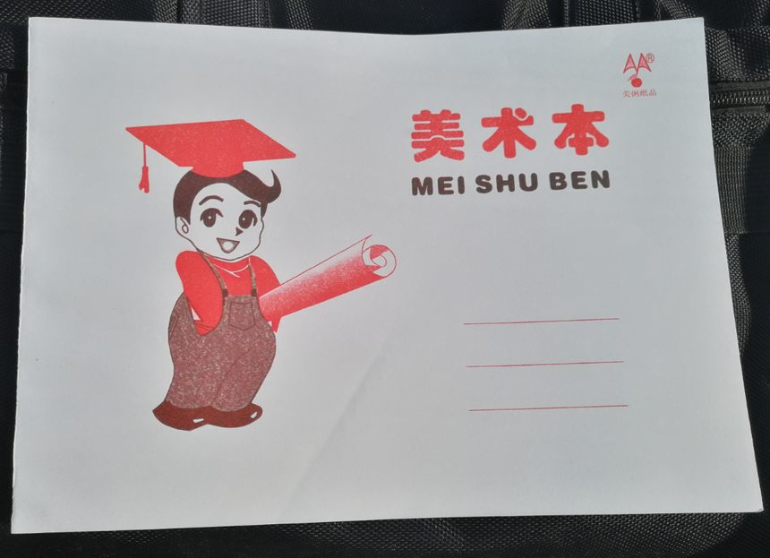 QQͼƬ20210110193705.png