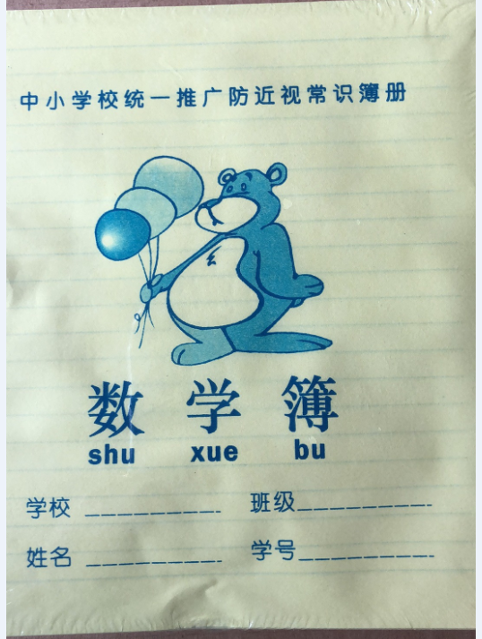 QQͼƬ20210110193912.png