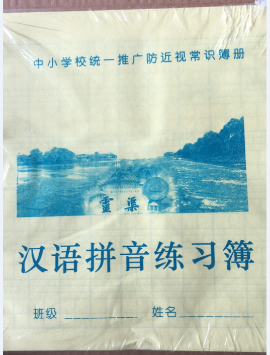 QQͼƬ20210110193857.png