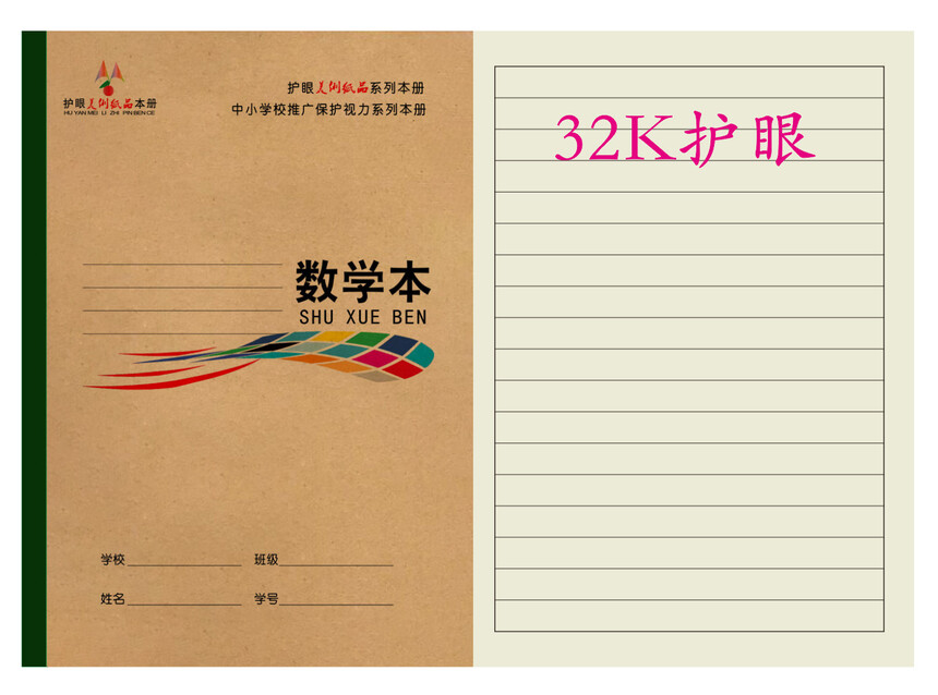 32K»۷ѧ+ҳ1.jpg