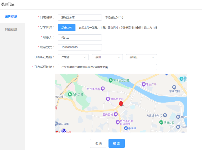 1732673215670185.png image.png