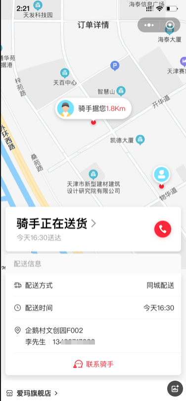 1732673299565145.png image.png