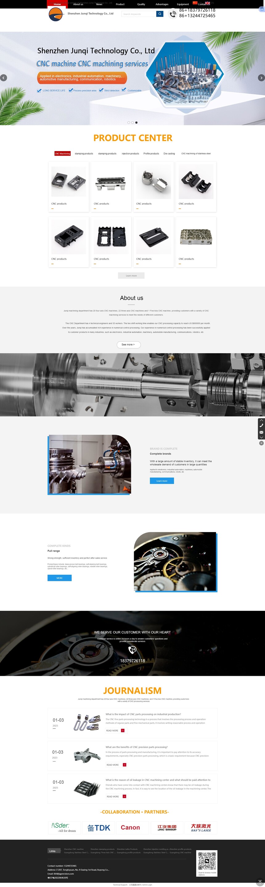 1765326901245537.jpg Shenzhen Junqi Technology Co., Ltd_Shenzhen Junqi .jpg