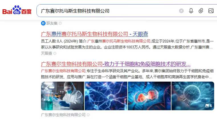 1765503899613161.jpg 0fcaa0724c3d285333413f7e85a66133.jpg