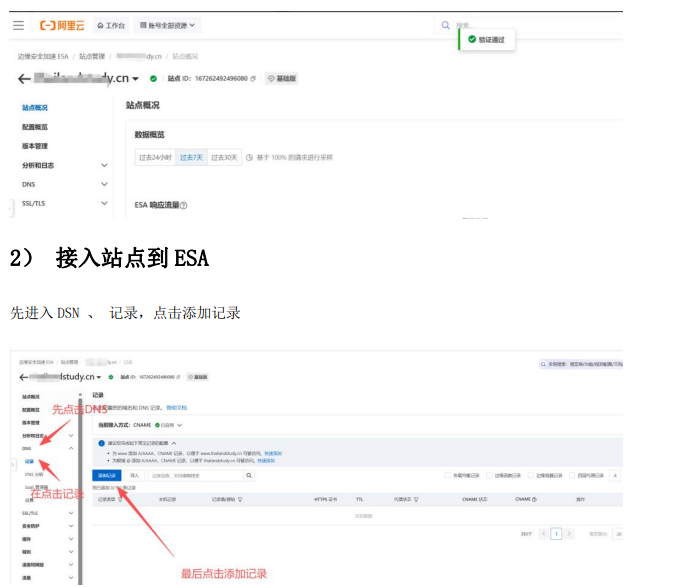 1787021786267582.png image.png
