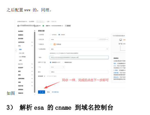 1787021828914419.png image.png
