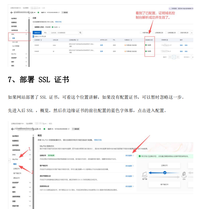 1787021852755462.png image.png
