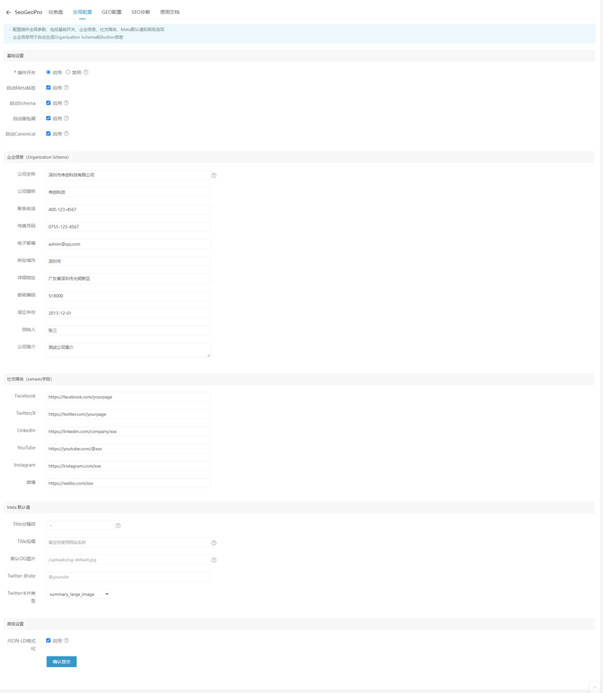 1787022223898589.png d8aa2b2434d9e01fbe59c31f14120901_107-260509162T6117.png