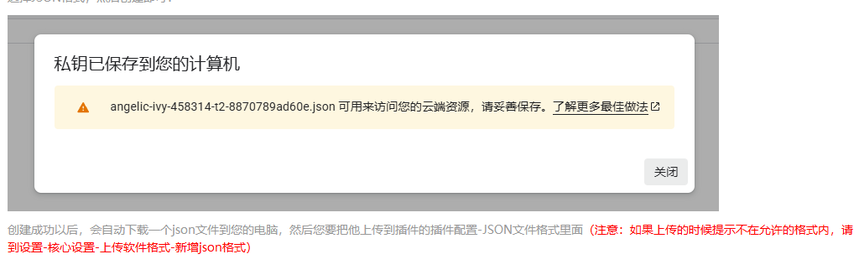1787022663231069.png image.png