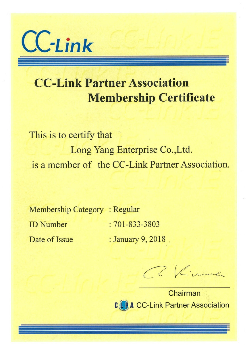 CC-Link Partner（Long Yang Enterprise Co  Ltd ).jpg