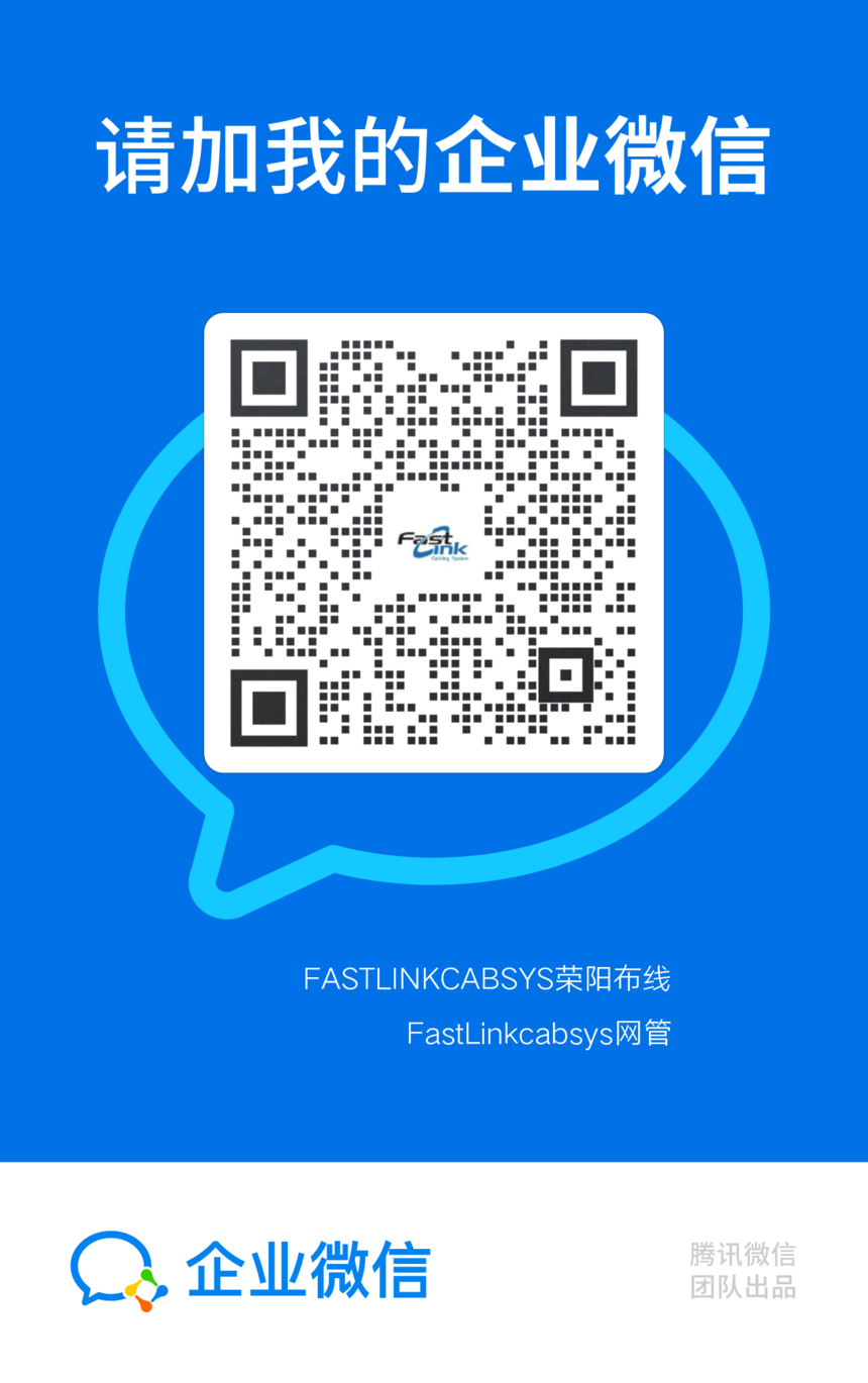 FastLinkcabsysҵ΢Ź.png