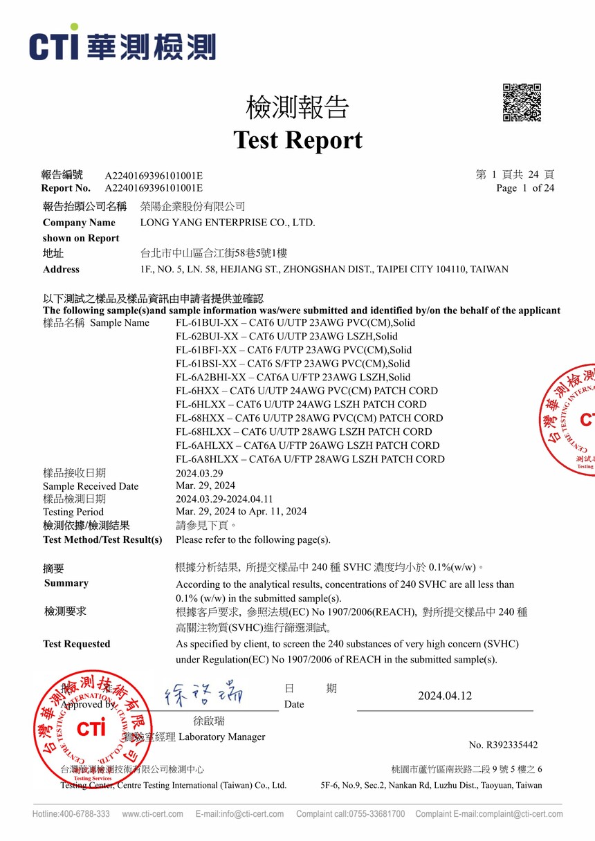 FastLink ~| REACH-A2240169396101001E1.jpg