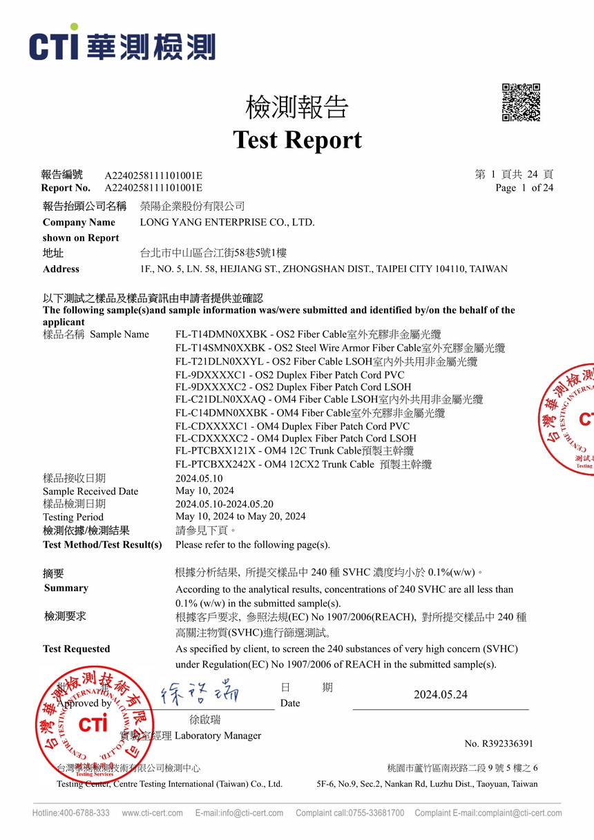 FastLink w REACH-A2240258111101001E1.jpg