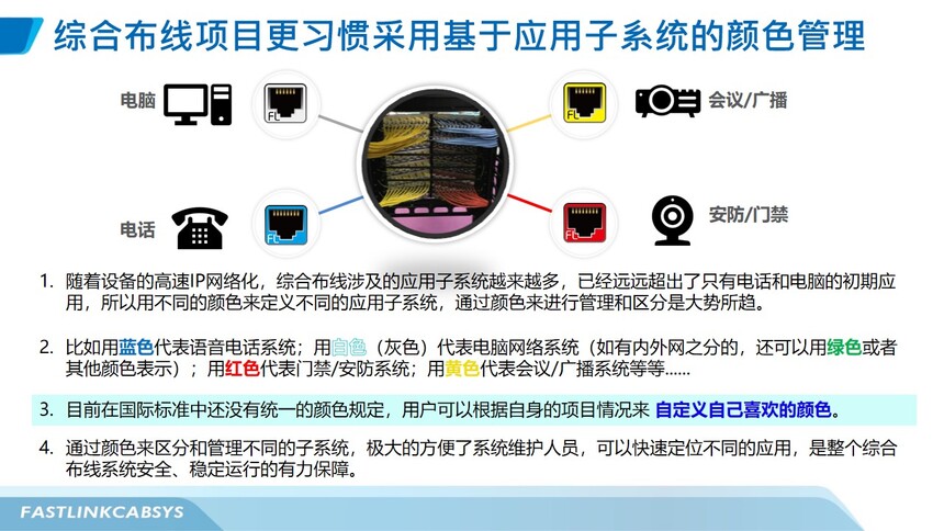 1741831265940682.jpg 幻灯片3.jpg