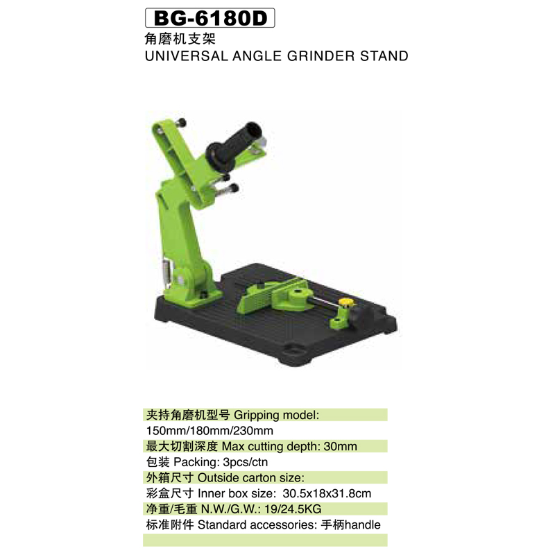 80 ĥ֧ BG-6180D.jpg