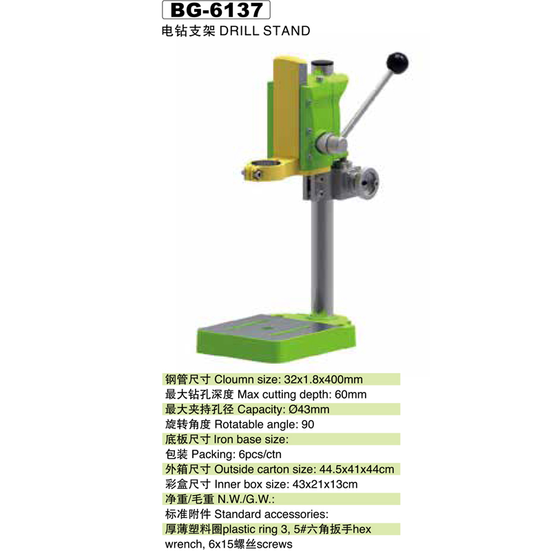 75 ֧BG-6137.jpg