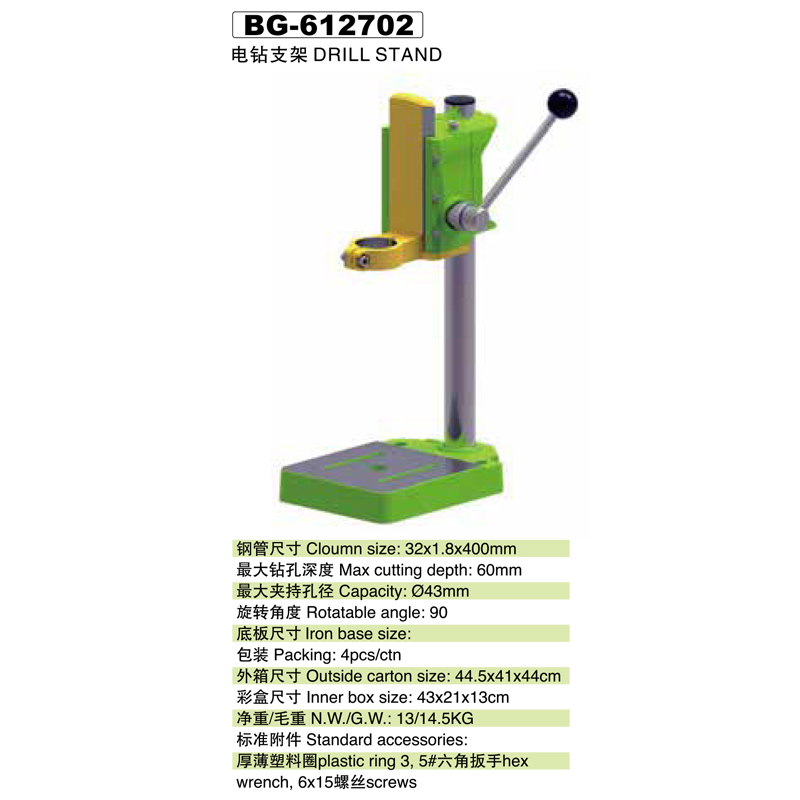 74 ֧BG-612702.jpg