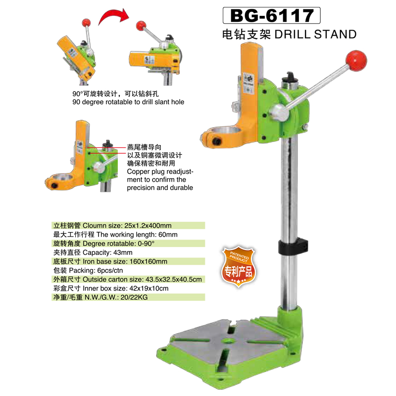 69 ֧BG-6117.jpg