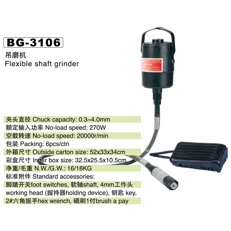 61 ĥ BG-3106.jpg