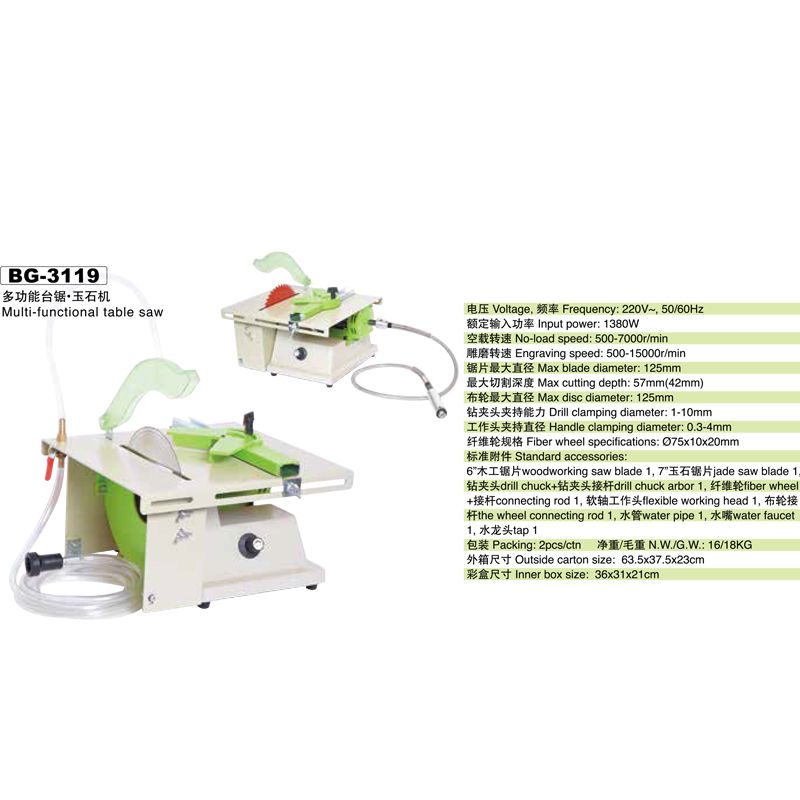 57 ๦̨+ʯBG-3119.jpg