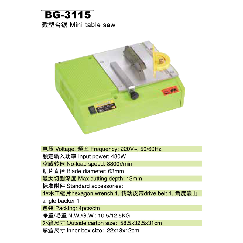51 ΢̨ BG-3115.jpg