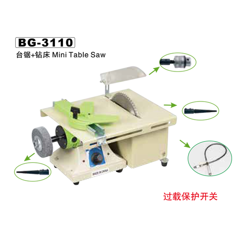 50 ̨+괲BG-3110.jpg