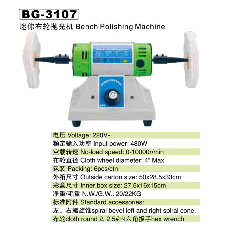 49 㲼׹BG-3175.jpg
