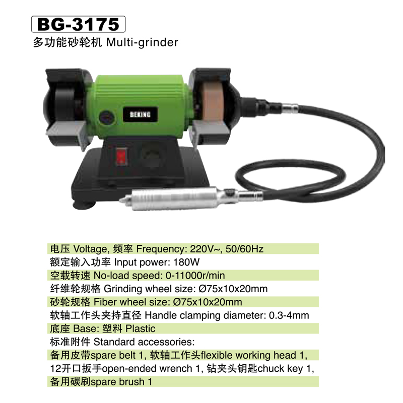 47 ๦ɰֻ BG-3175.jpg