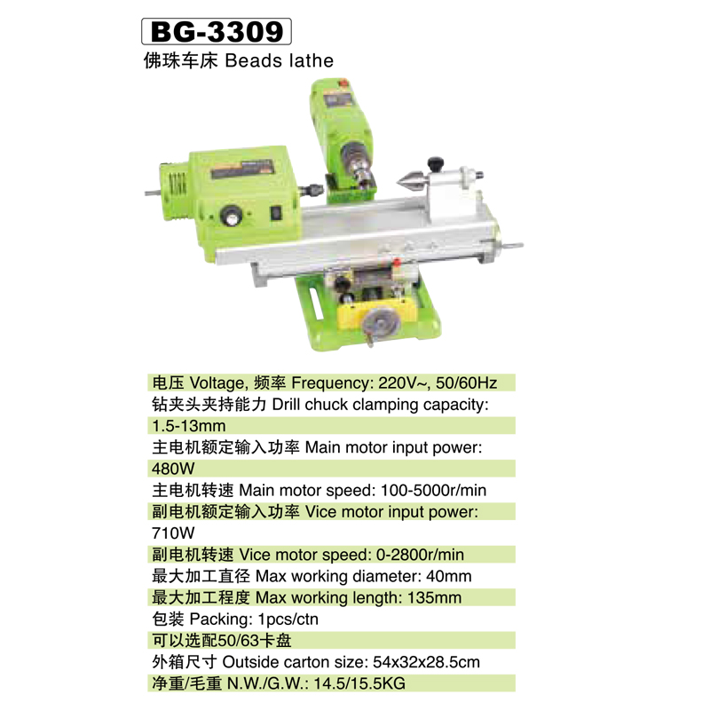 43 鳵 BG-3309.jpg