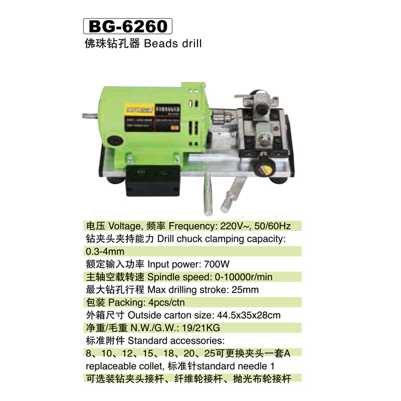 42  BG-6260.jpg
