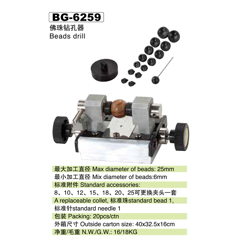 41  BG-6259.jpg