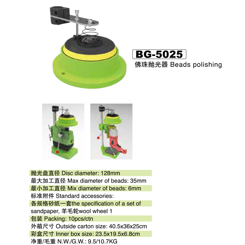 39 ׹BG-5025.jpg