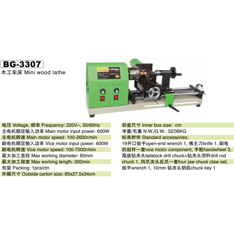 40 ľ BG-3307.jpg