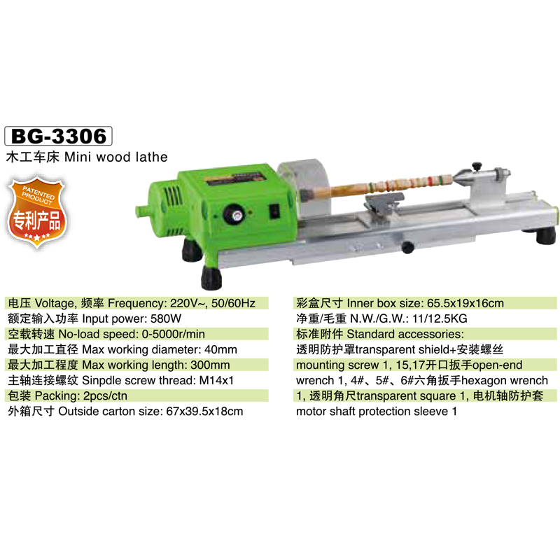 38 ľ BG-3306.jpg