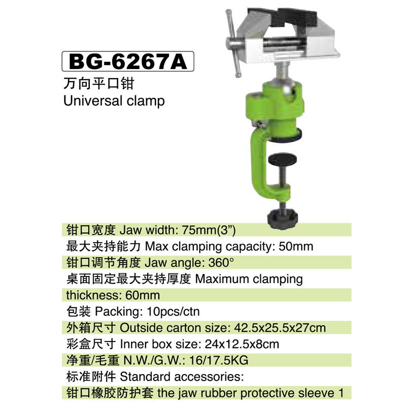 35 ƽǯBG-6267A.jpg
