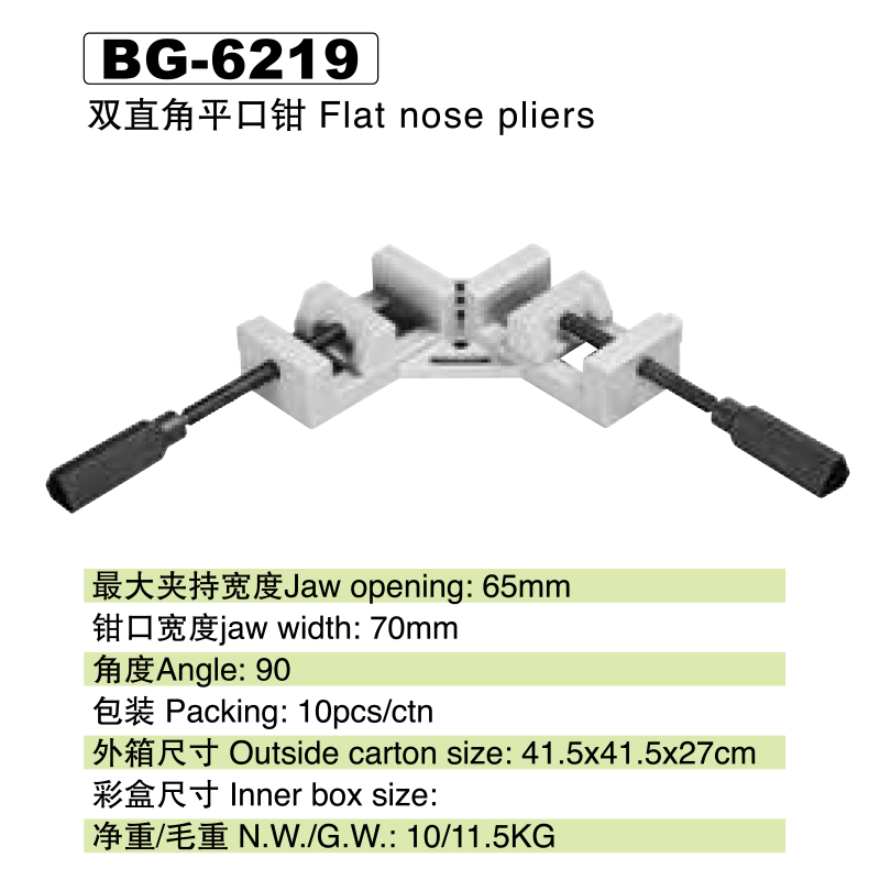 32 ˫ֱƽǯBG-6219.jpg
